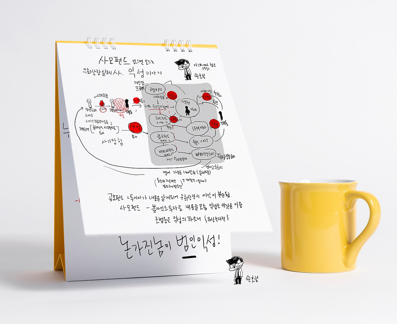 달력.jpg