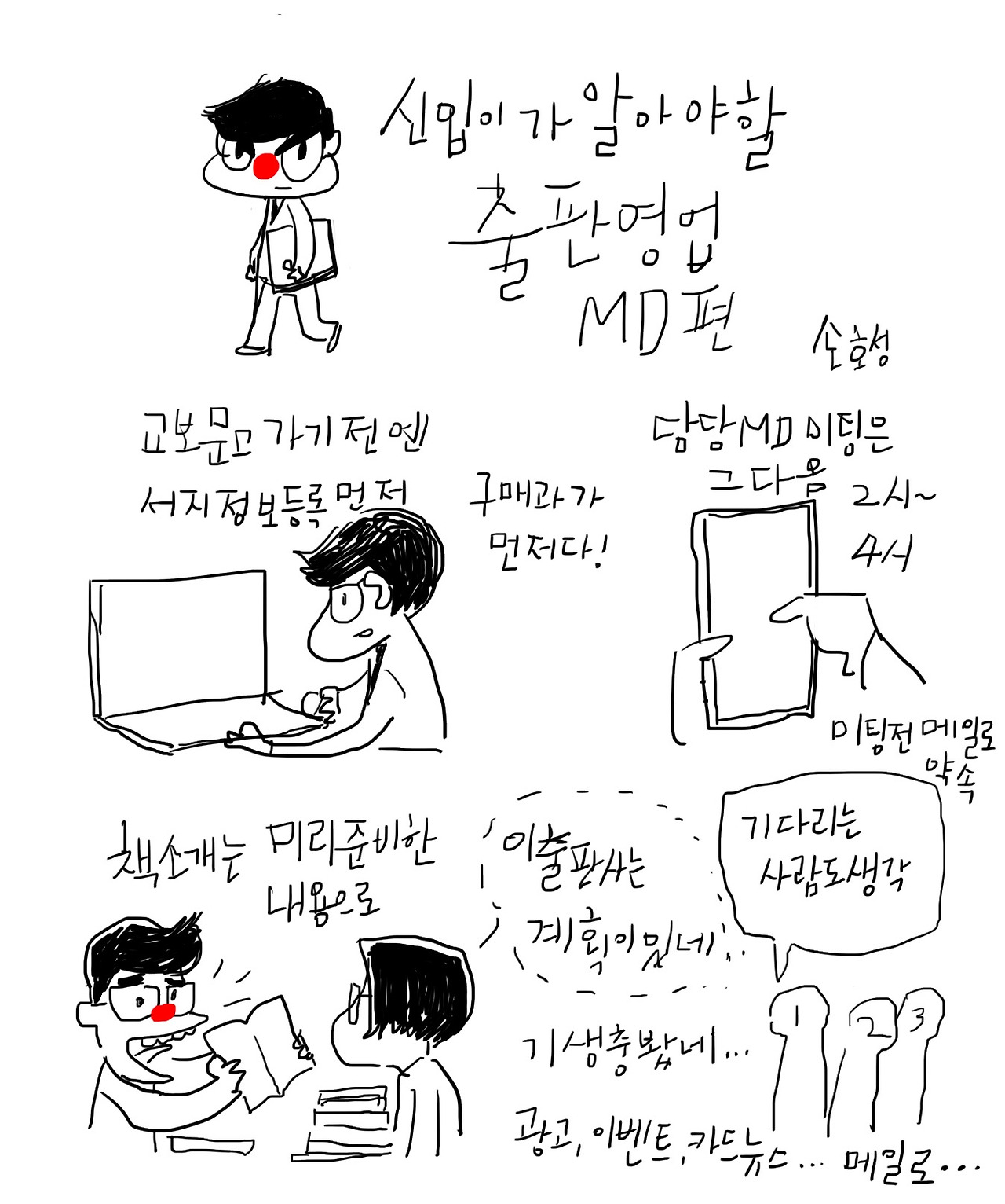 dd.jpg