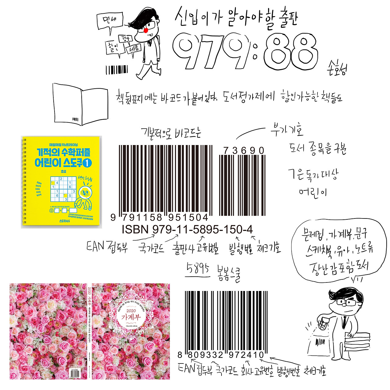 96888.jpg