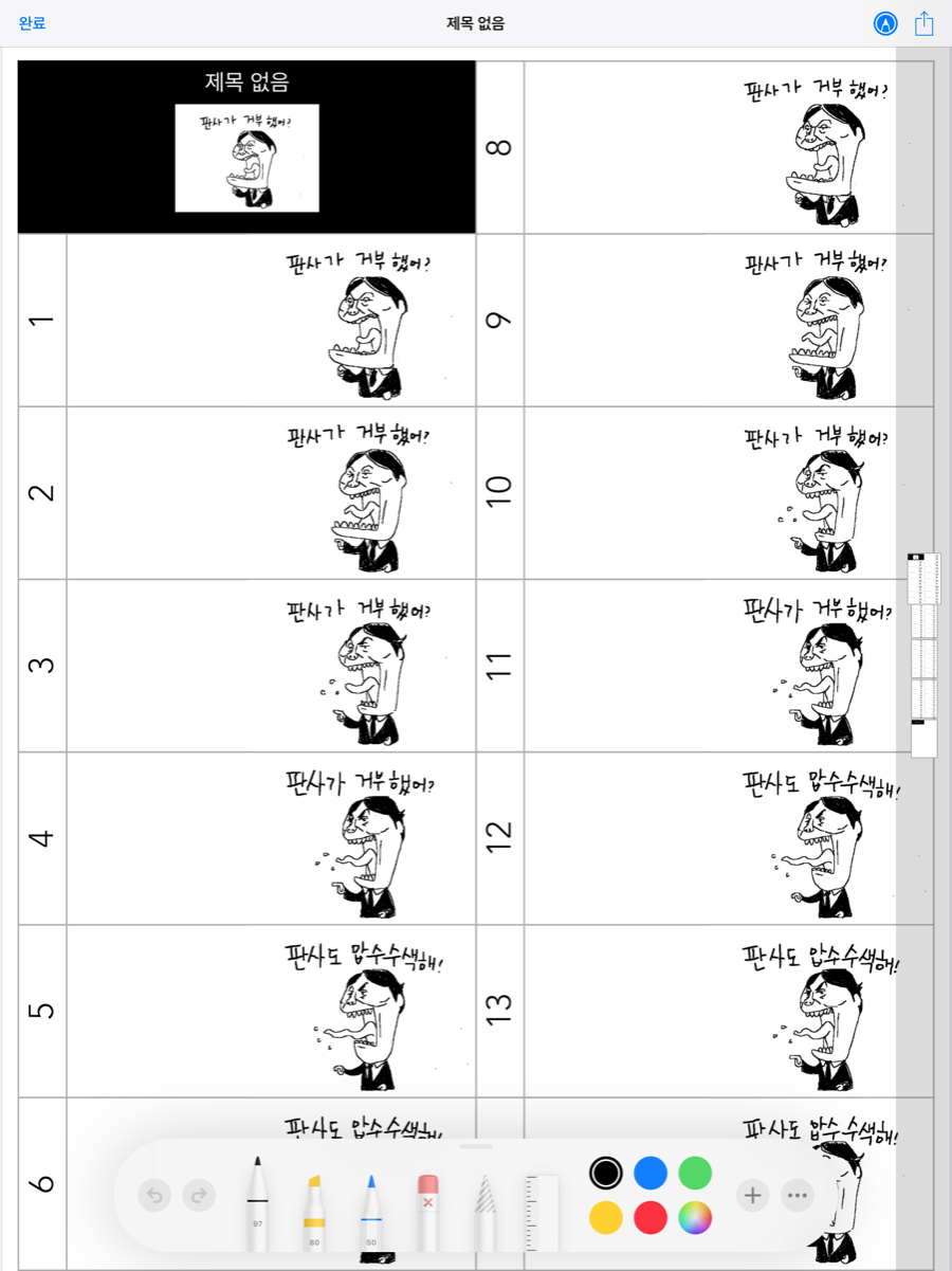 20191020024151_wuanstgs.png