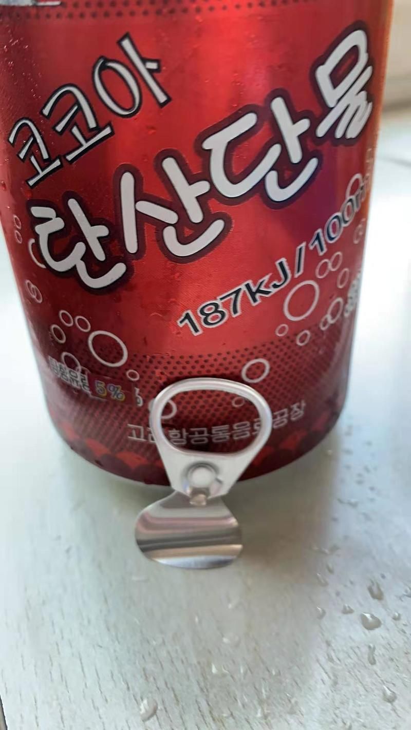 1582194503606-content_northkoreacoke2.jpg