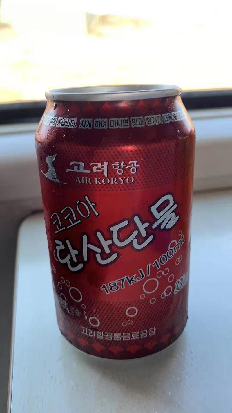 1582194417038-content_northkoreacoke1.jpg