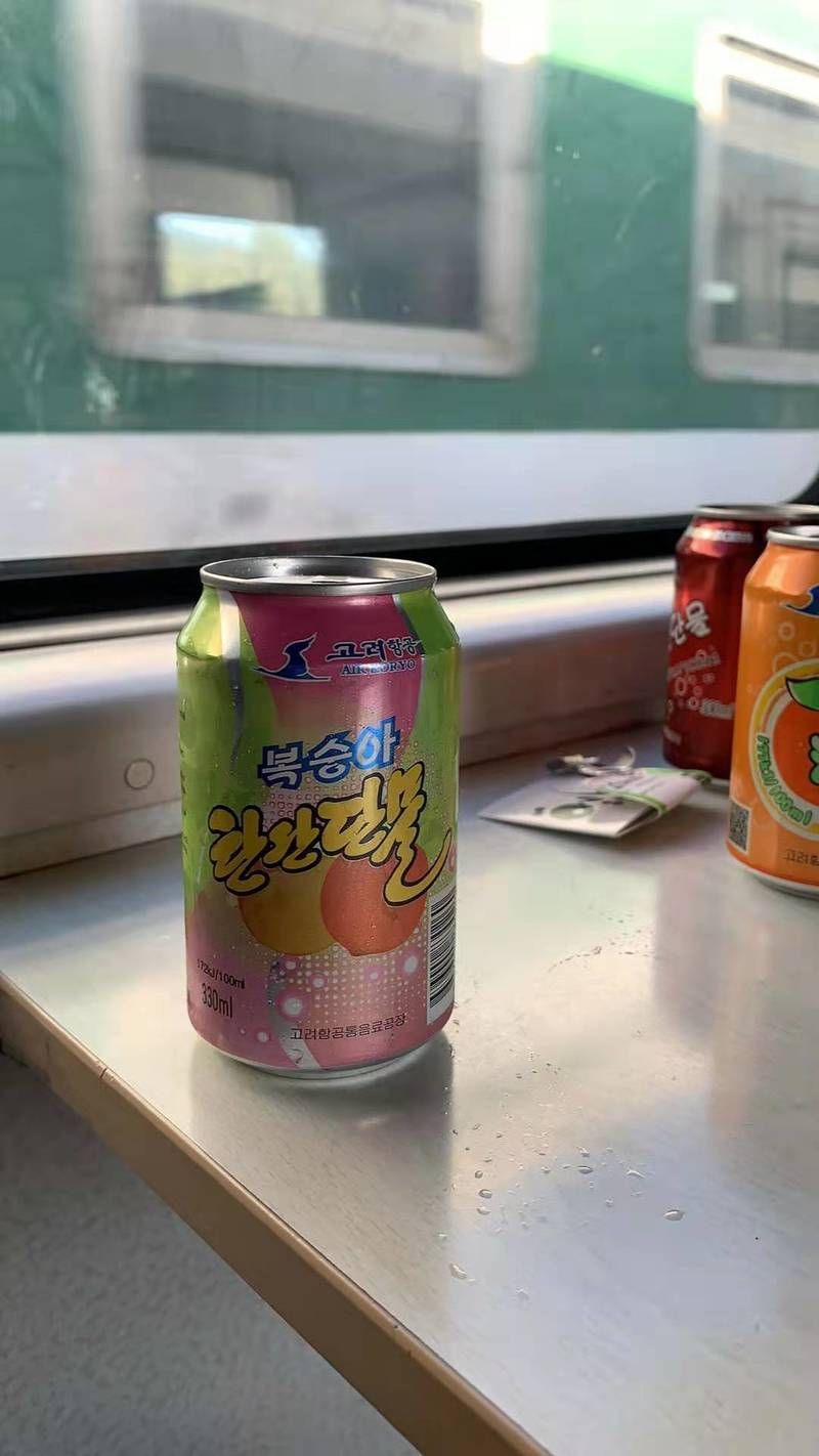 1582194533495-content_northkoreacoke5.jpg