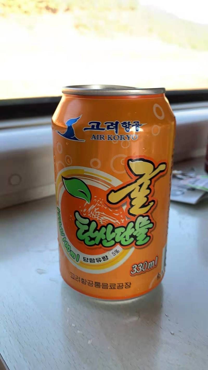 1582194516309-content_northkoreacoke3.jpg