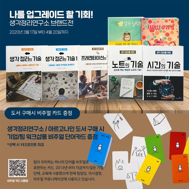 1585022524684-event.jpg
