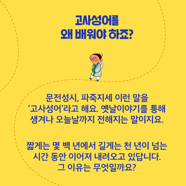 Card_9791158950934_04.jpg