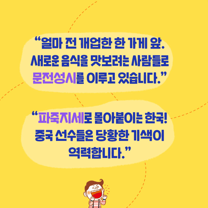 Card_9791158950934_03.jpg
