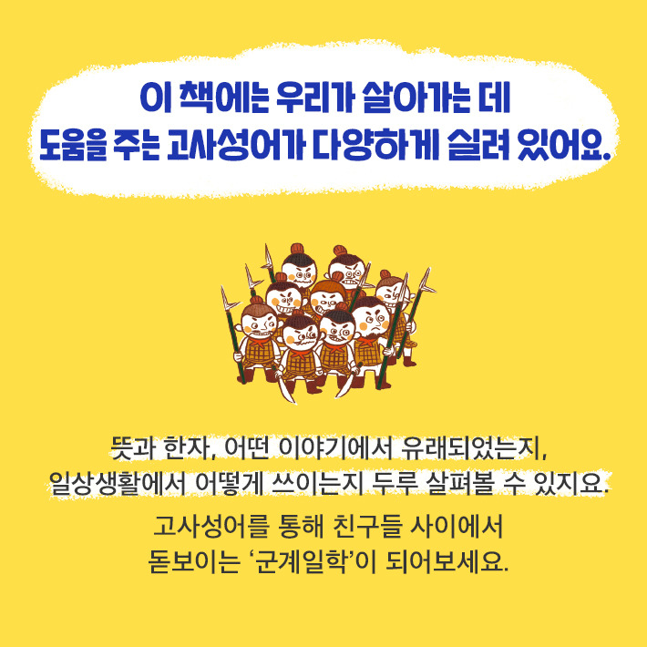 Card_9791158950934_08.jpg