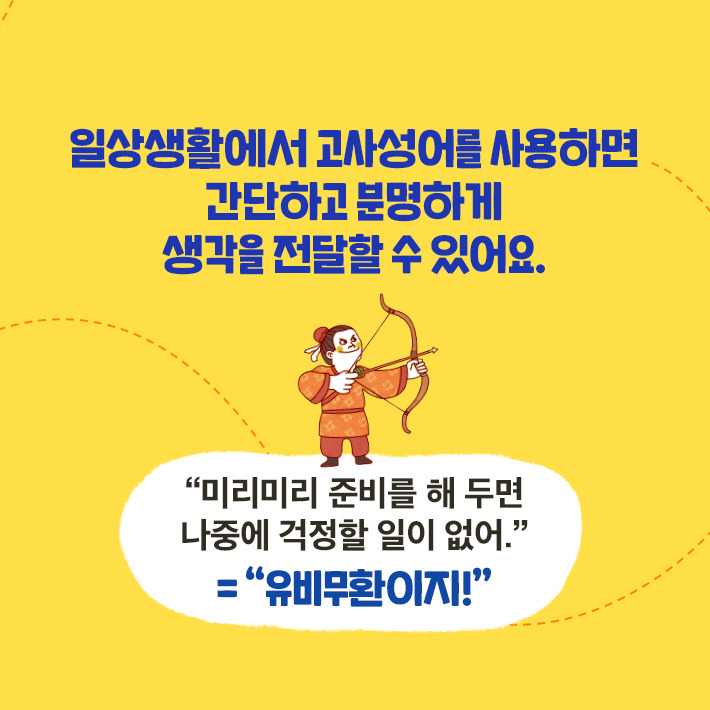 Card_9791158950934_06.jpg