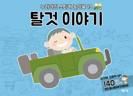 8809332971635.jpg