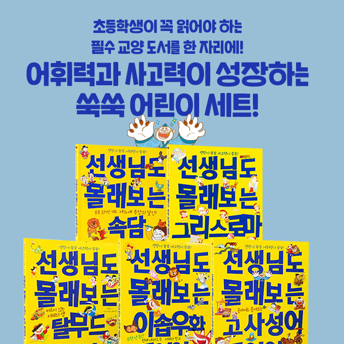 Card_9791158950934_01.jpg