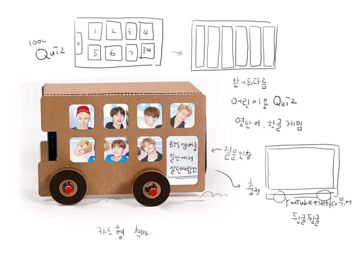 bus.jpg