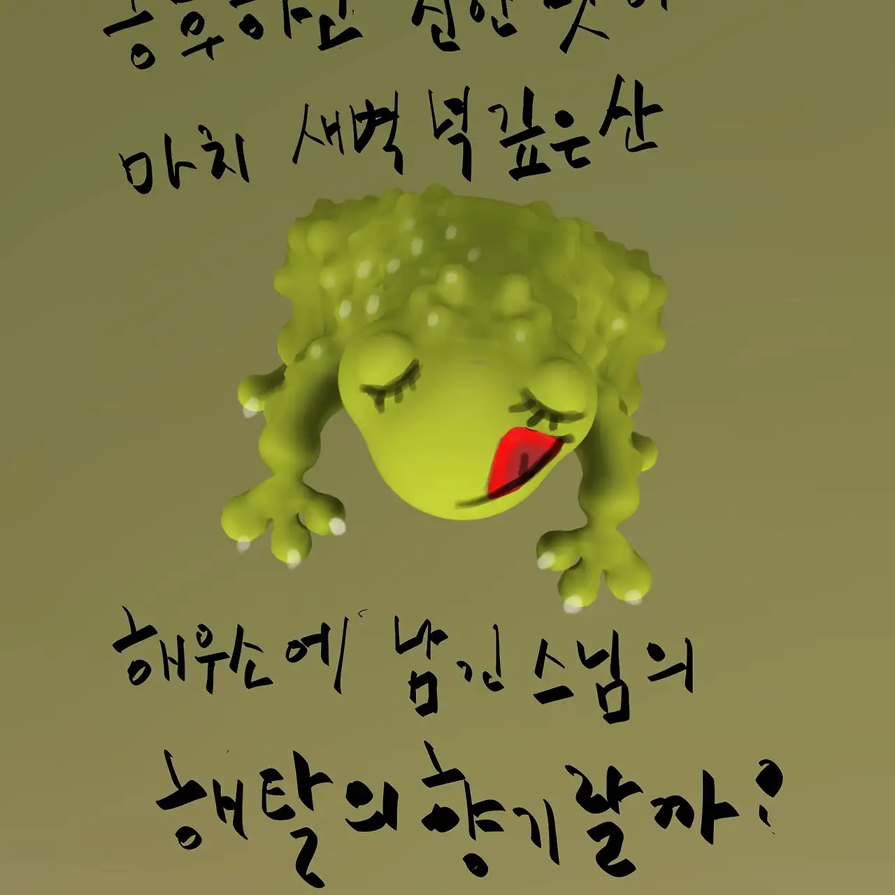 217339350_6317084648302431_2003275520860584370_n.jpeg