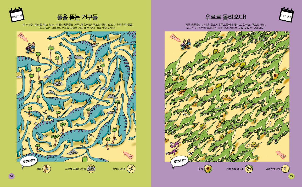 크기변환_14-15.jpg