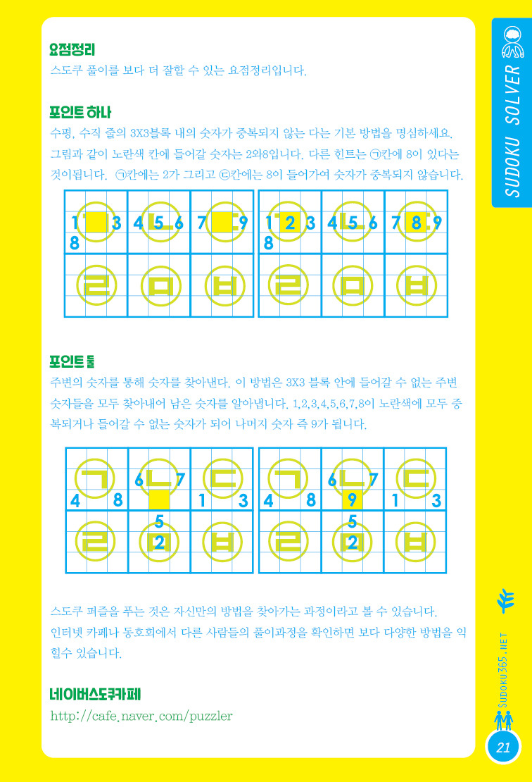 본문21.jpg
