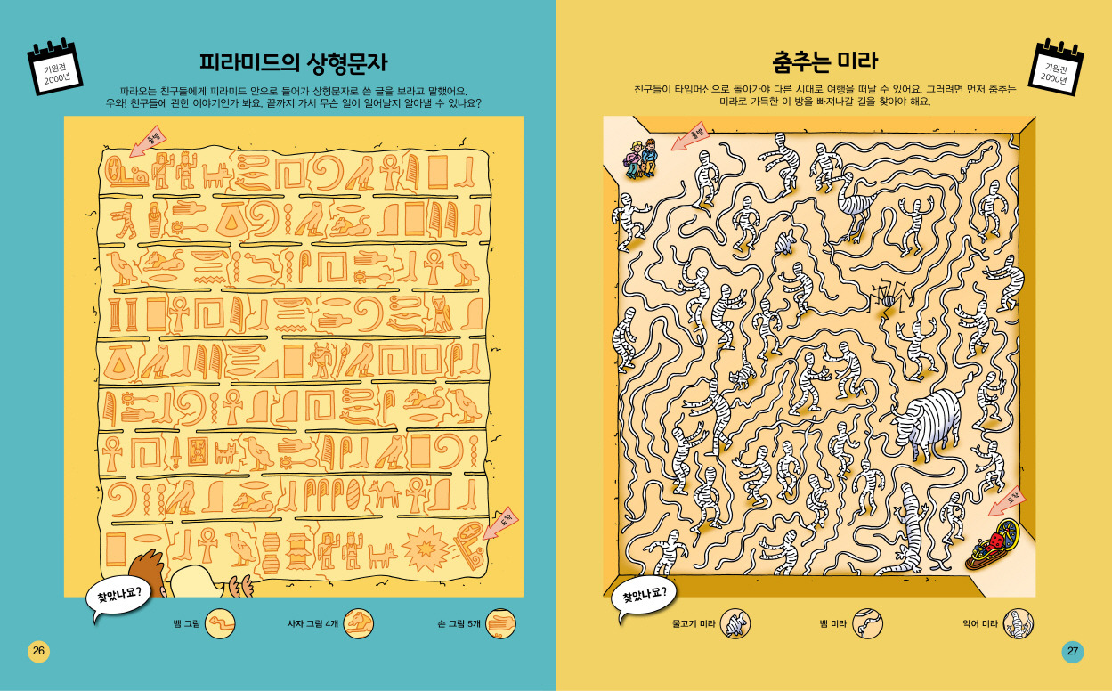 크기변환_26-27.jpg