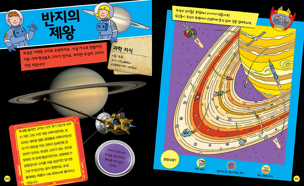 크기변환_050-051.jpg