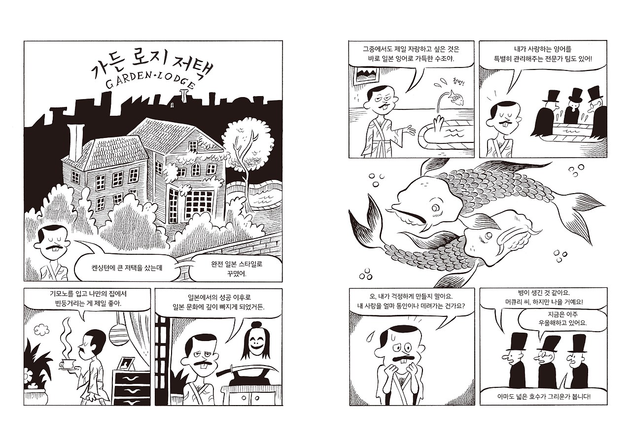 page 90-91.jpg