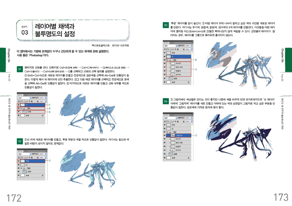 크기변환2172-173.jpg