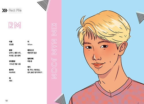 BTS&Me inner2.jpg