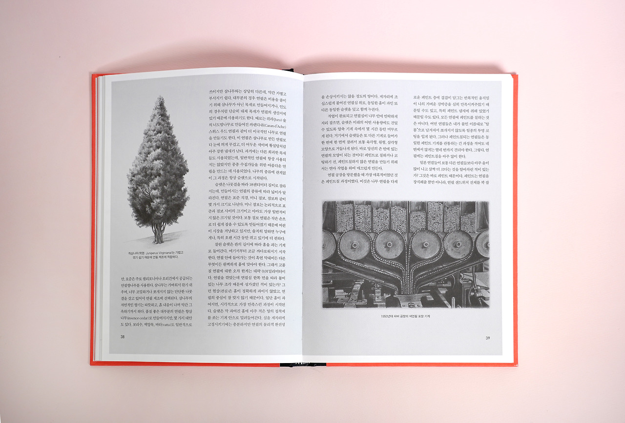 펜슬퍼펙트_page4.jpg
