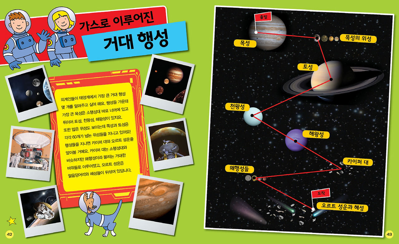 크기변환_042-043.jpg