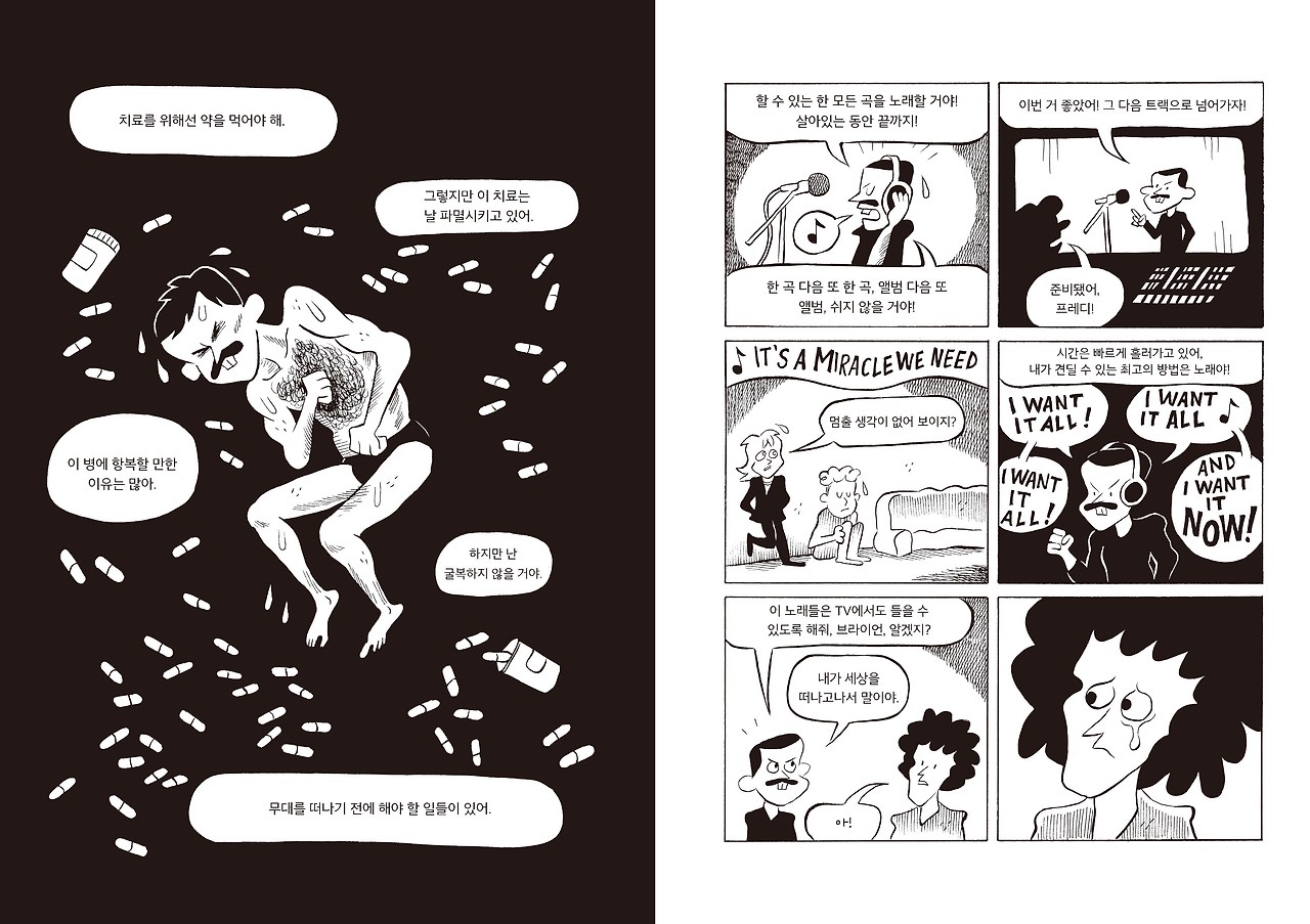 page 112-113.jpg