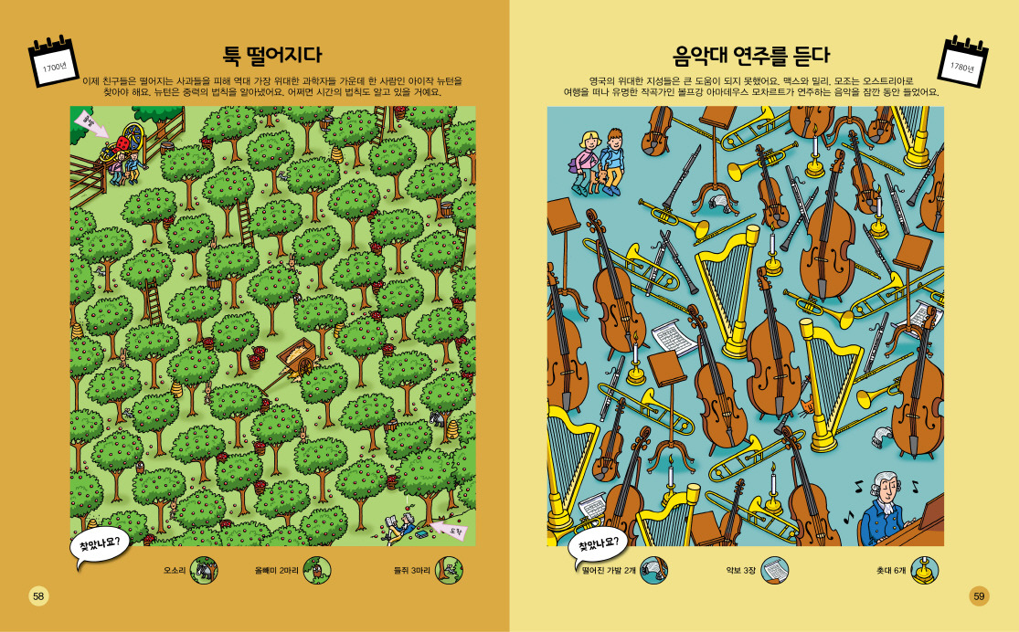크기변환_58-59.jpg
