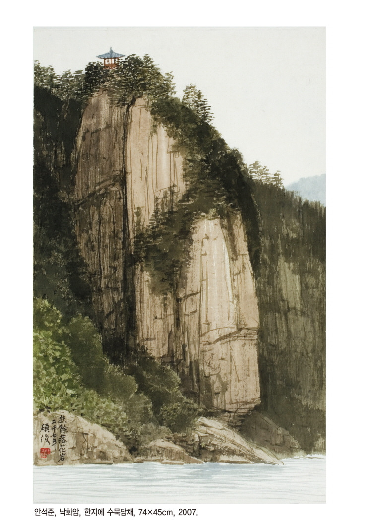 안석준,낙화암.jpg