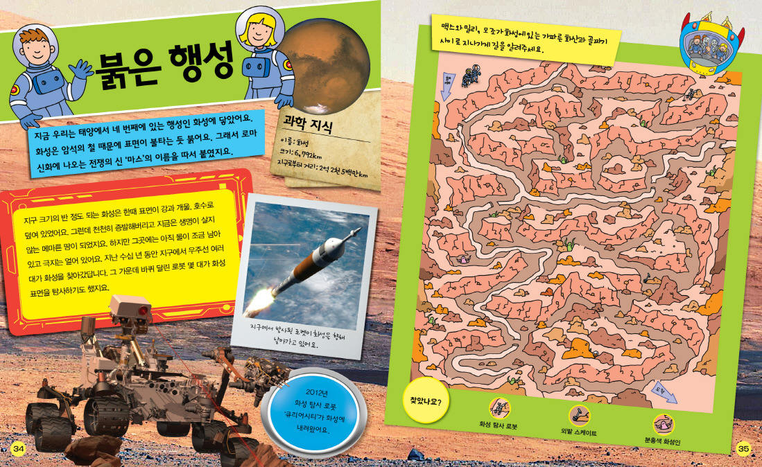 크기변환_034-035.jpg