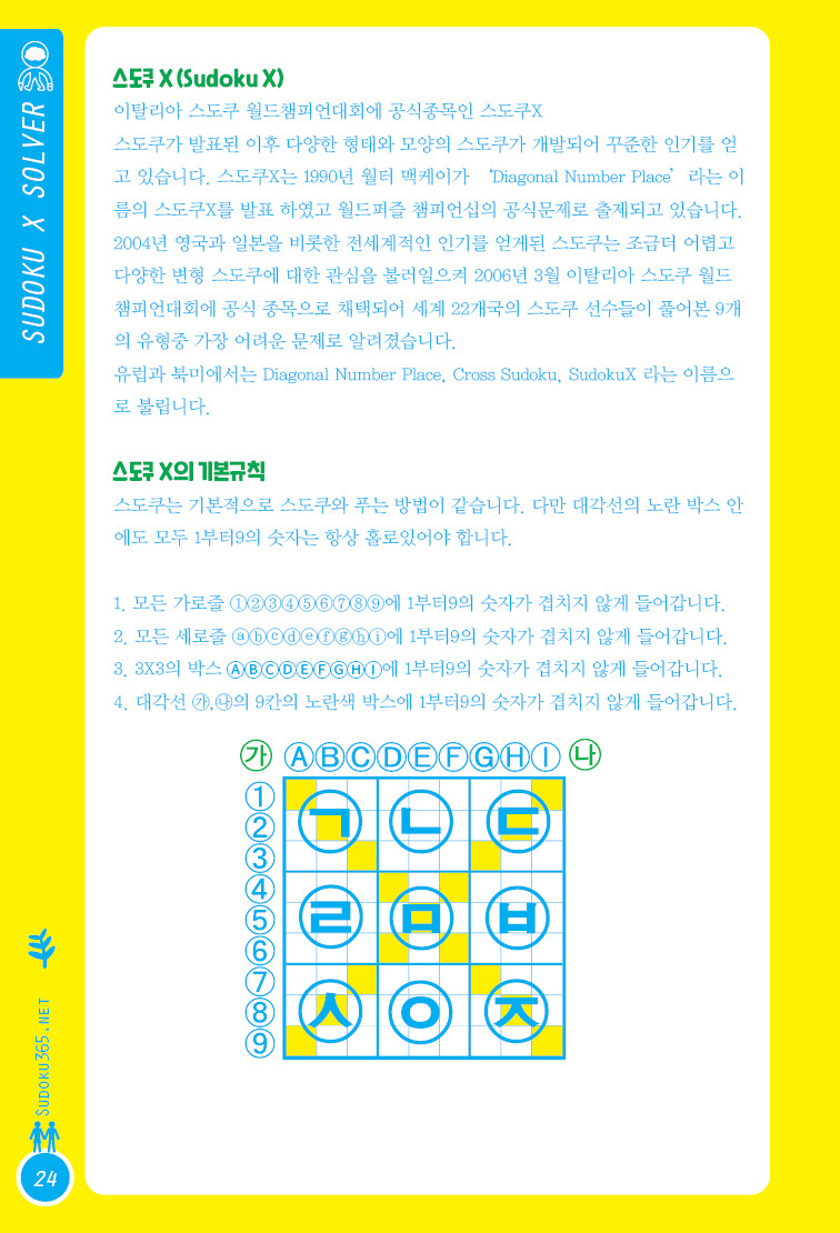 본문24.jpg