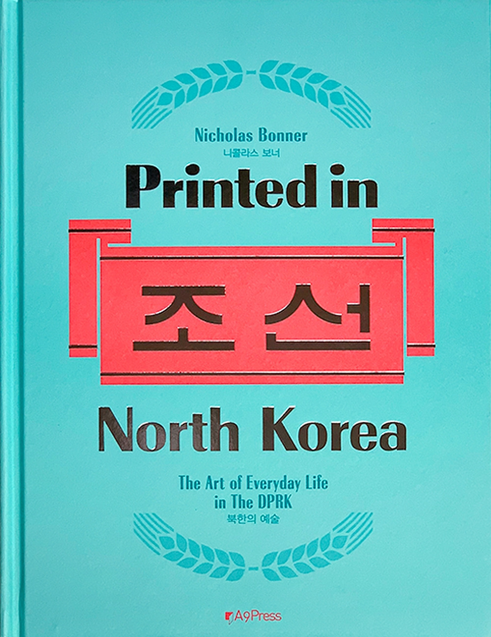 표지정면.jpg