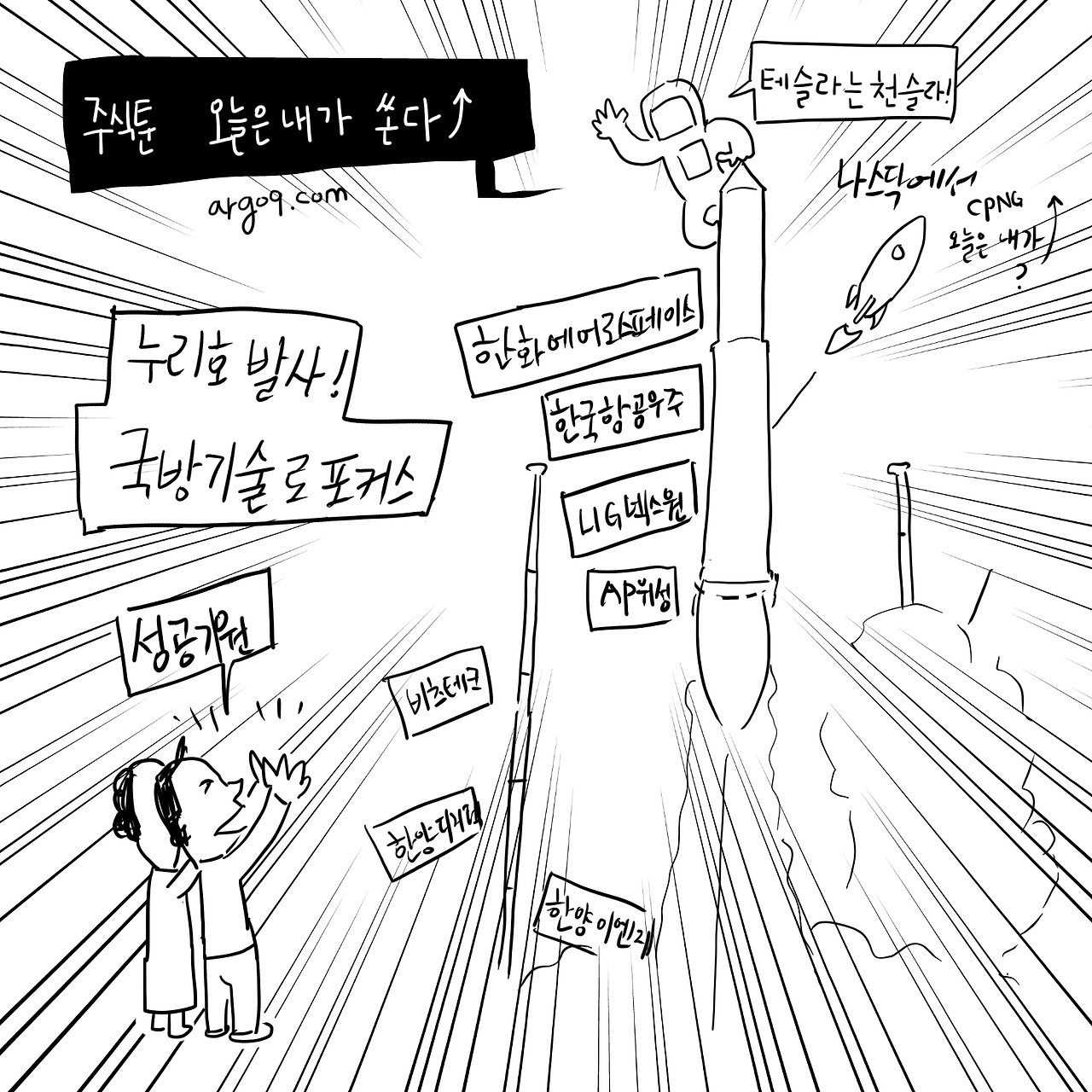 일러스트2.jpg
