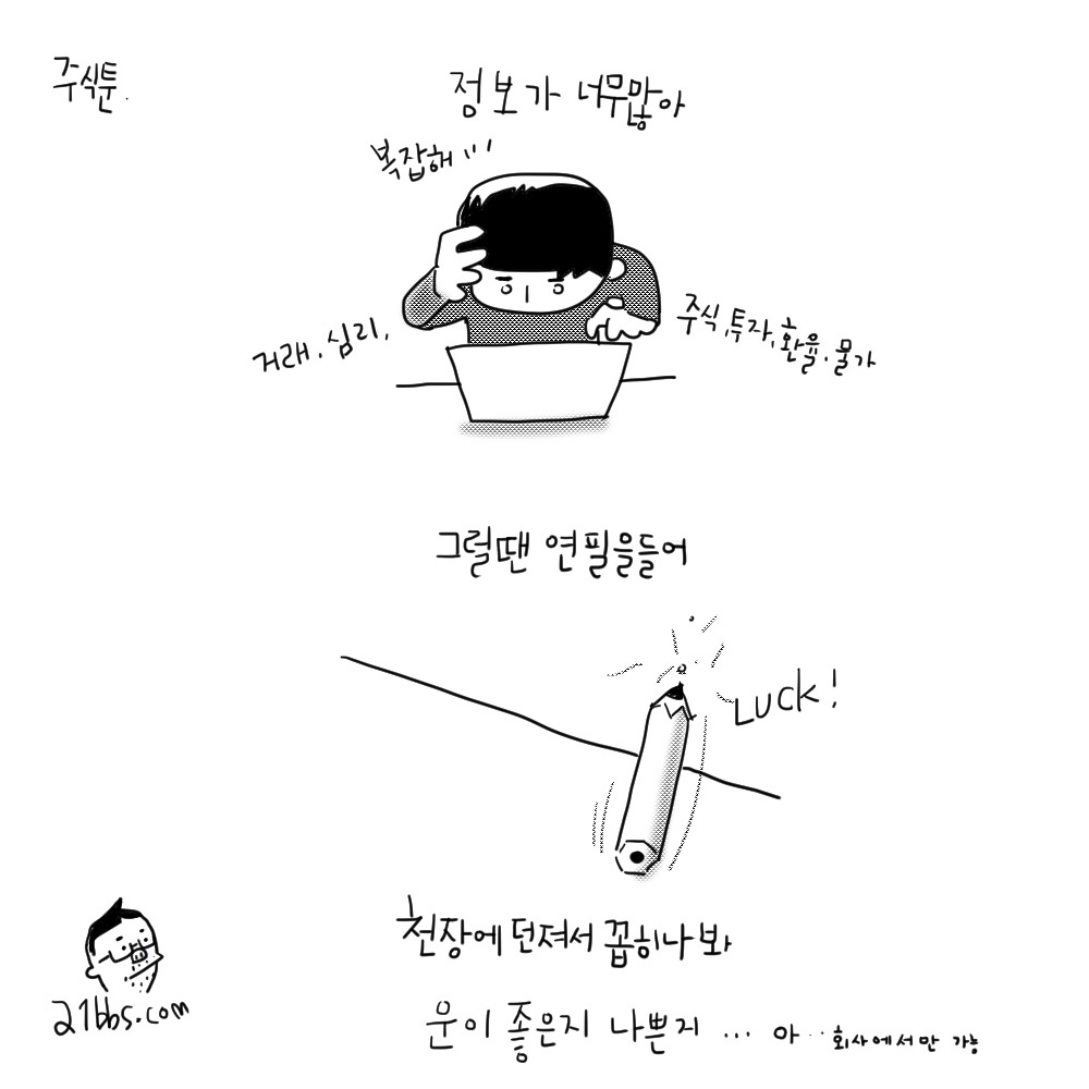 랜덤.jpg