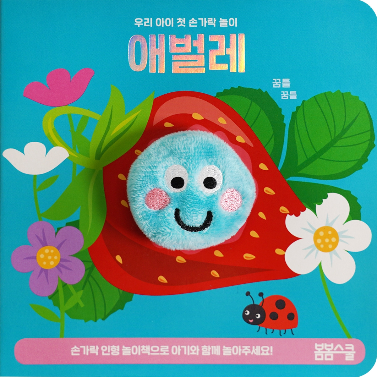 4_Caterpillar_cover.jpg