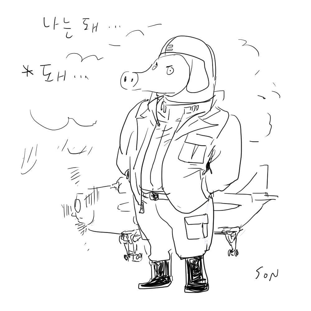 돼.jpg