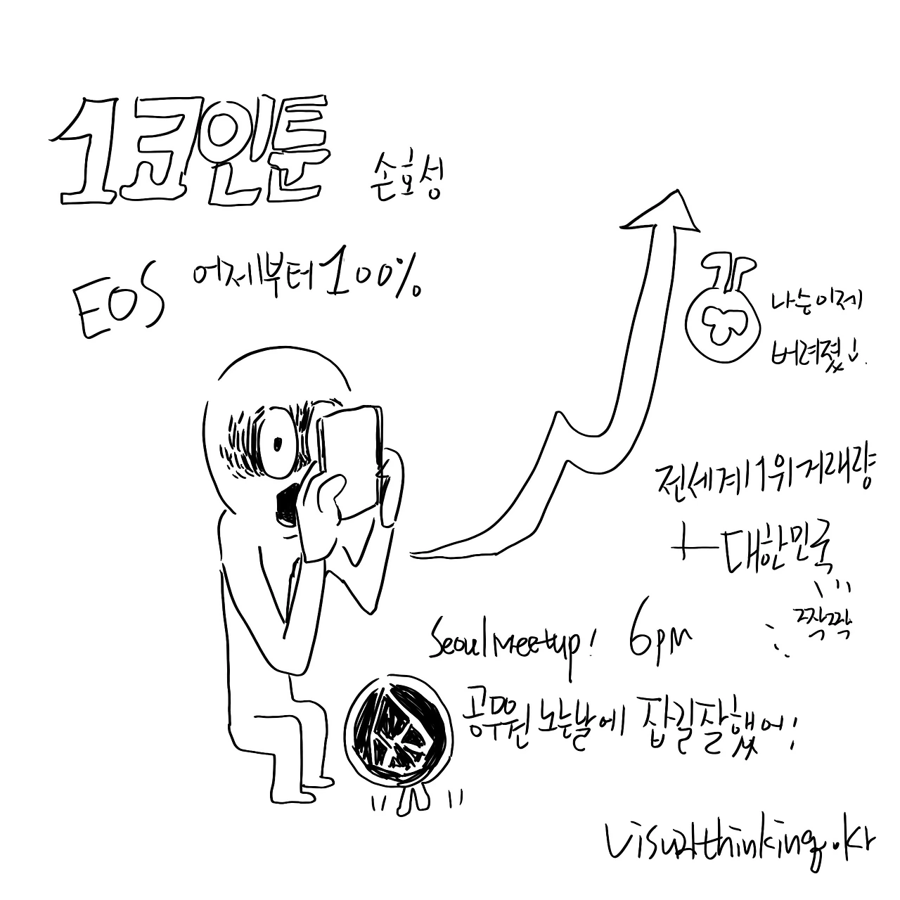 이오스.jpeg
