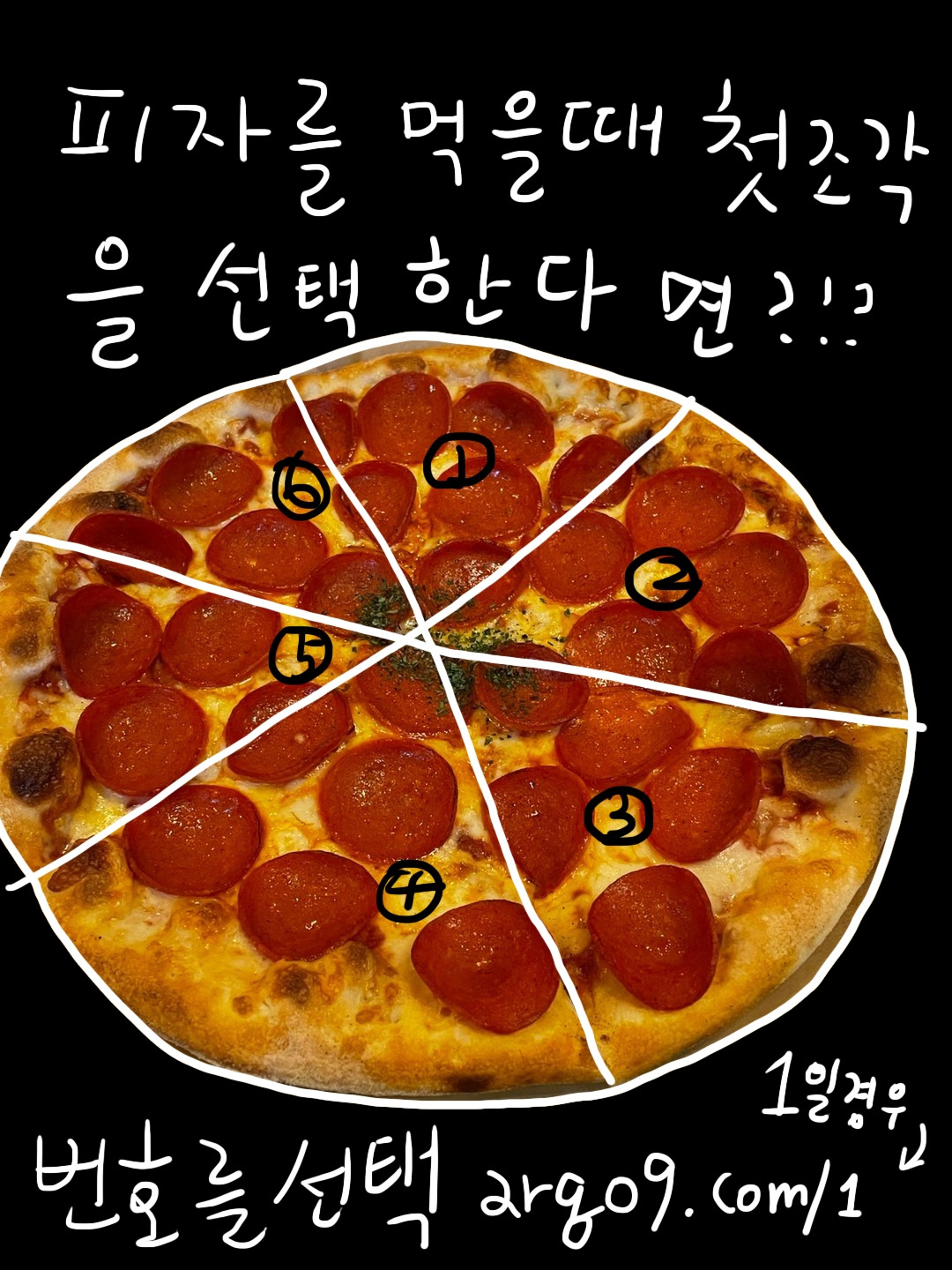 pizza.jpg