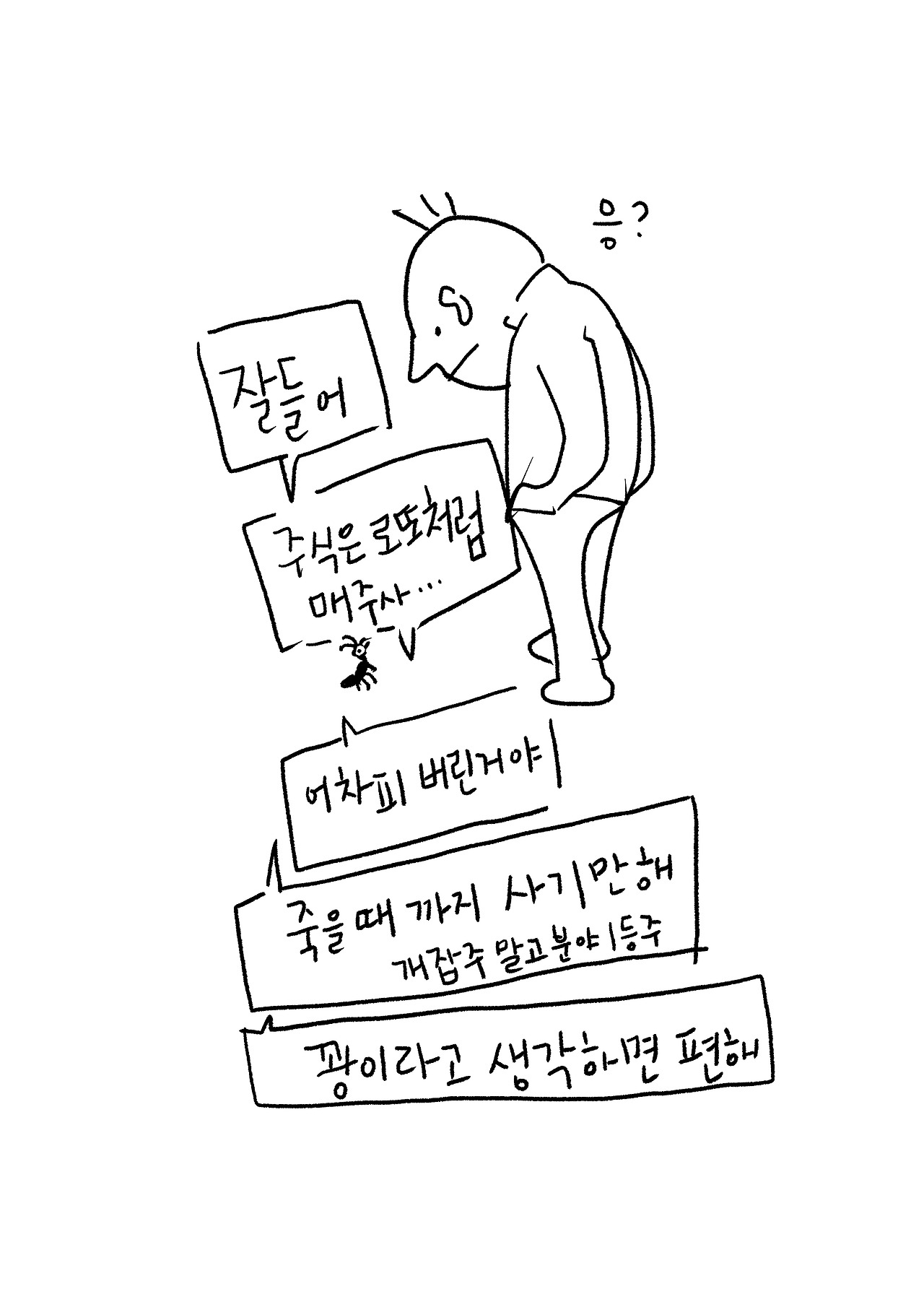 코믹.jpg