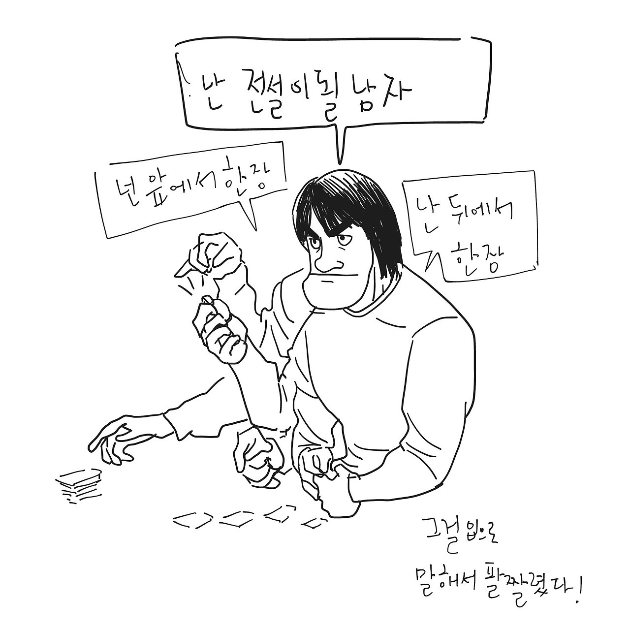 타짜.jpg