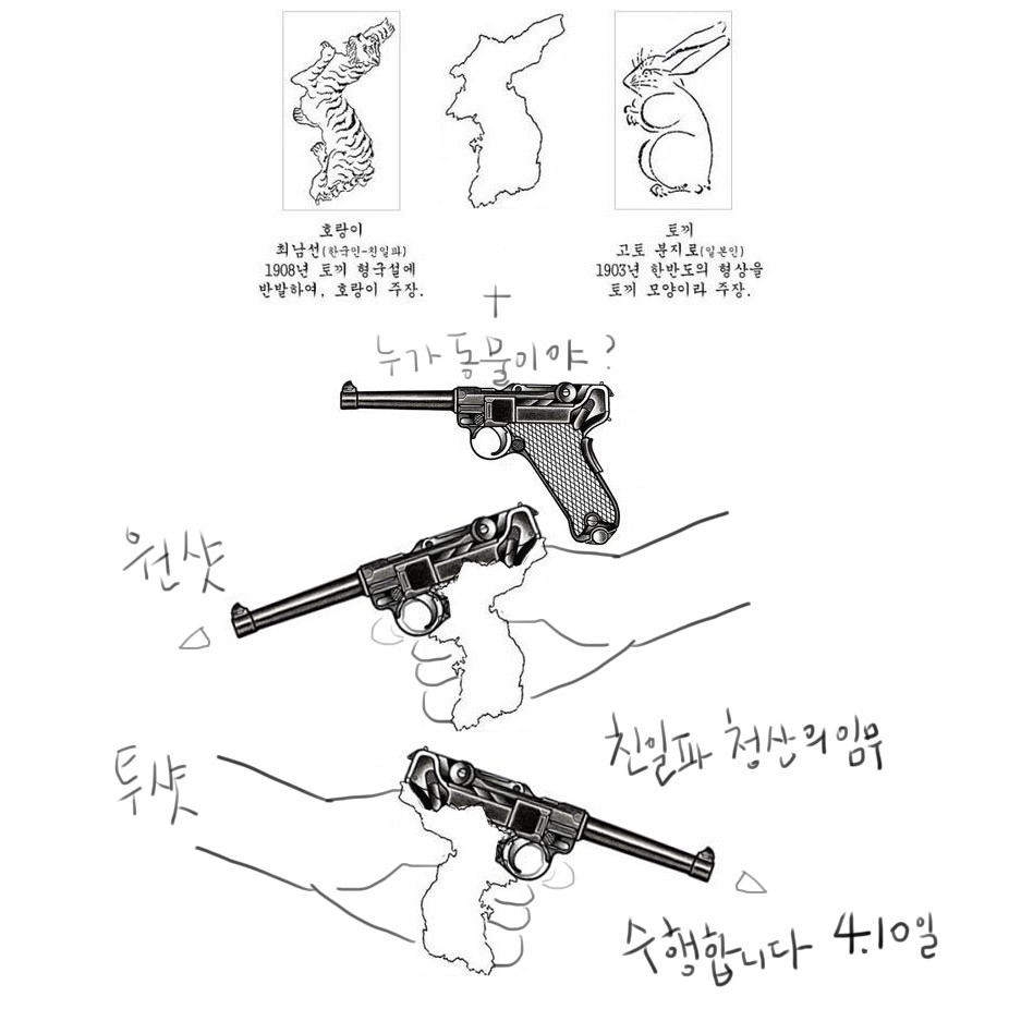shot.jpg