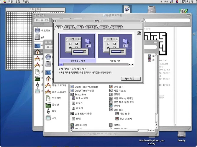 3067552072_BF8e2wVg_9acb11a28f06766f45397d474a500e40d4119703.jpeg