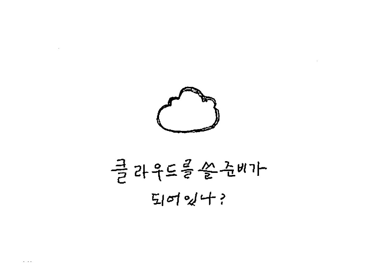 cloud_28.jpg