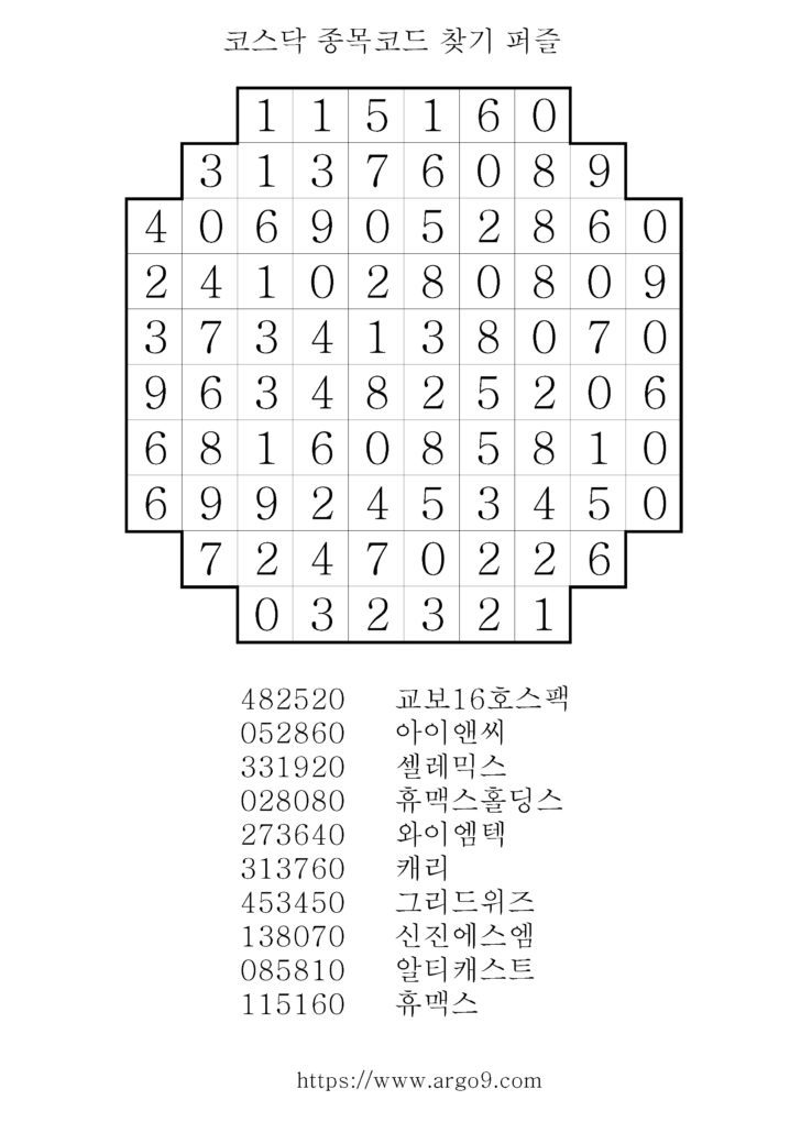 search2-728x1030.jpg