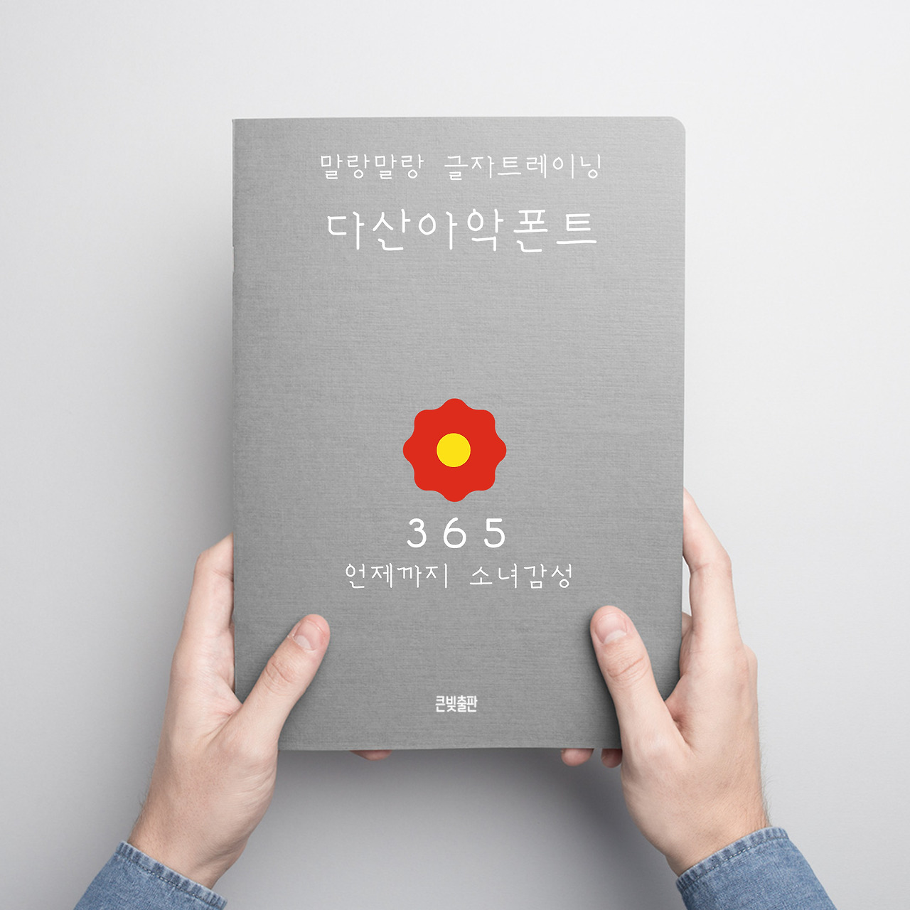 앞.jpg