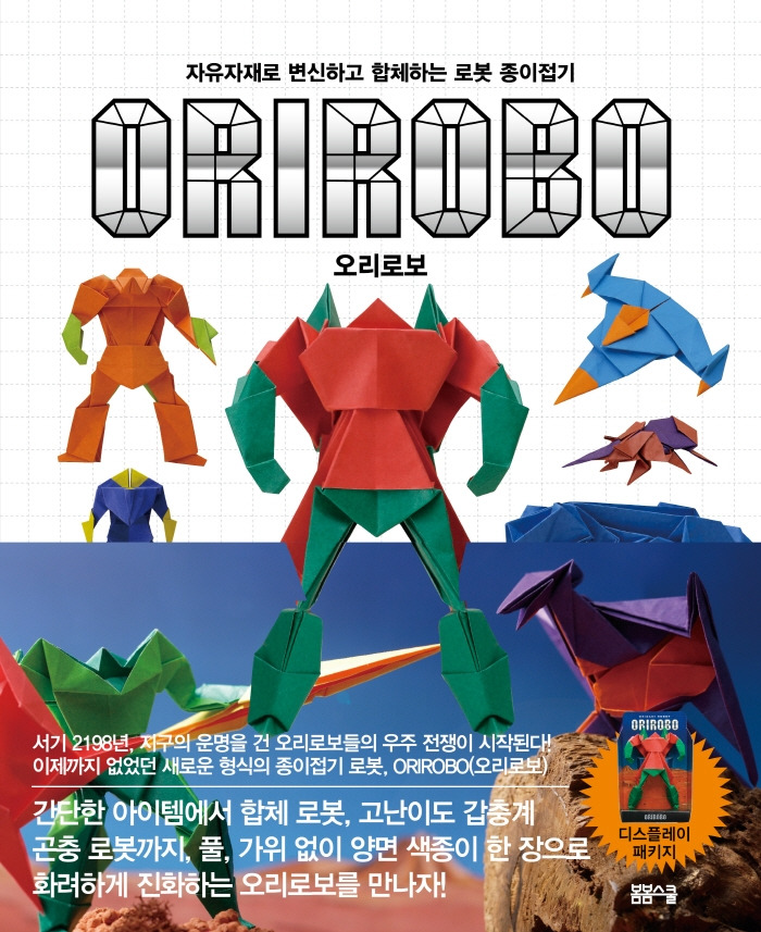 8809332974100.jpg