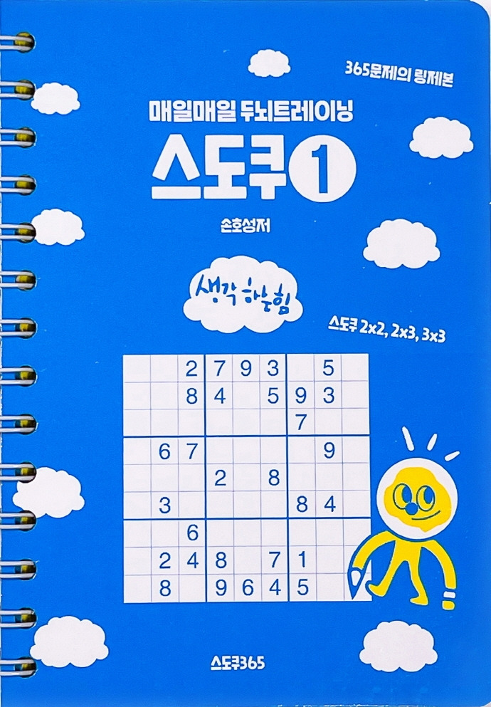 8809332972526.jpg