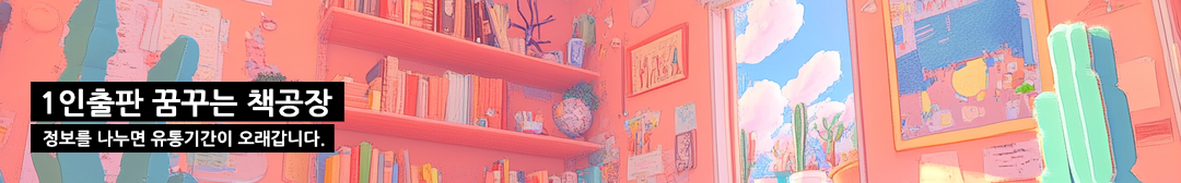 dendy_kr_a_cartoon_style_bookshelf_backgroound_working_room_-_9e993d2b-b120-4d14-8282-5fcaa9109859_3.png
