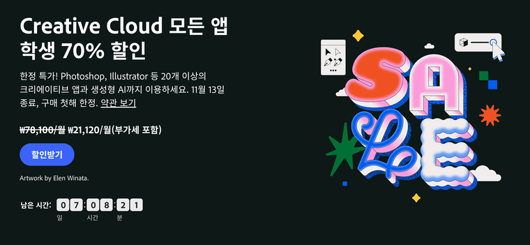 스크린샷 2025-11-06 오후 3.40.17.png